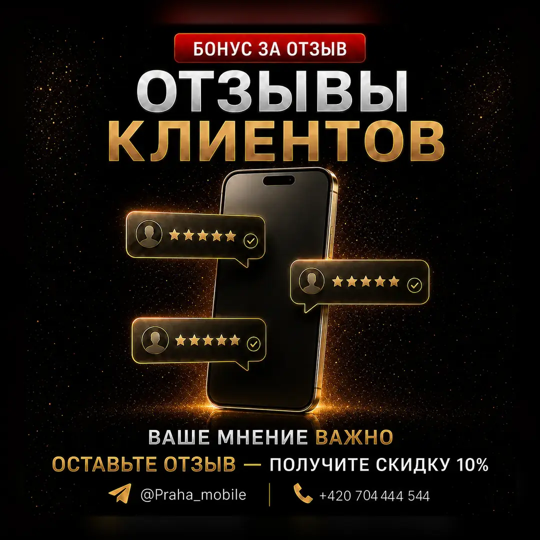 Отзывы клиентов Mobile Service Praha